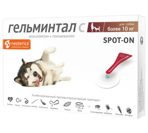 Экопром Гельминтал Spot-on для собак от 10 кг, 2,5 мл х 1 пипетка