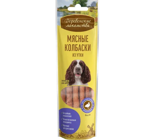 Мясные колбаски из утки (лакомство для собак), 45 г