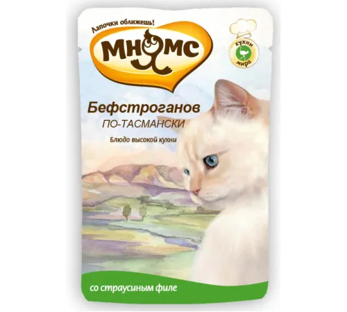 Мнямс Бефстроганов по-тасмански 85 г х 10 шт
