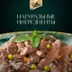 Sheba Nature's Collection (Утка с яблоками в соусе), 75 г