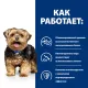Hill's Prescription Diet l/d Liver Care для собак, 1,5 кг