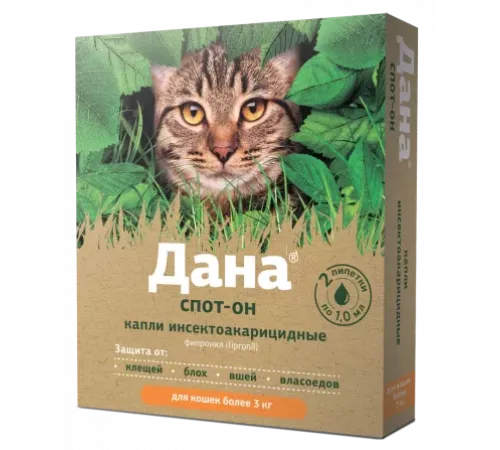 Apicenna Дана Спот-Он для кошек более 3 кг, 1 пипетка