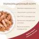 Мнямс для крупных кошек Кусочки в соусе с говядиной, 85 г