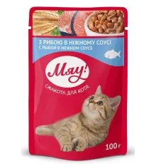 Мяу! для взрослых кошек (Рыба в нежном соусе) 100 г