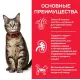 Hill's Science Plan Влажный корм для кошек для поддержания жизненной энергии и иммунитета (индейка) 85 г х 10 шт