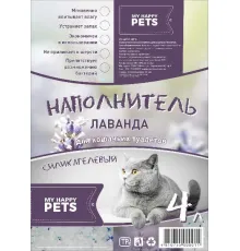 My Happy Pets Силикагелевый наполнитель 