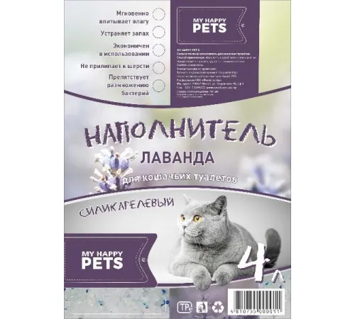 My Happy Pets Силикагелевый наполнитель 