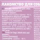 Molina Лакомство для собак Куриный хворост, 50 г