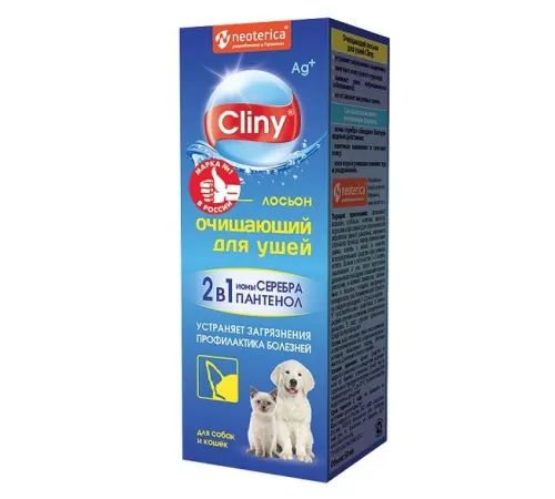Cliny Лосьон очищающий для ушей, 50 мл