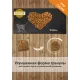 Araton Kitten 15 кг