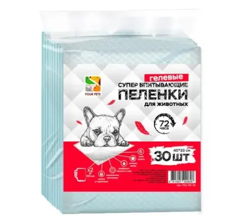 Пеленки 