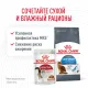 Royal Canin Light Weight Care 400 г