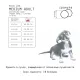 AJO Basic Line Medium Adult, 2 кг