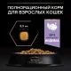 Purina Pro Plan Delicate Digestion (Индейка), 400 г