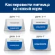 Hill's Prescription Diet c/d Multicare Urinary Care для собак (курица), 1,5 кг