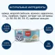 Wanpy Cat Консервы Курица с гребешком, 95 г