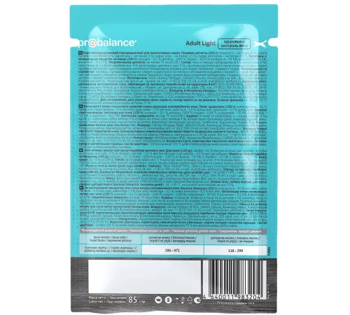 ProBalance Консервированный корм Adult Light для малоподвижных кошек, 85 г