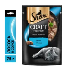 Sheba Craft Collection (Лосось в соусе) 75 г