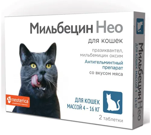 Мильбецин Нео таблетки для кошек 4-16 кг, 1 табл