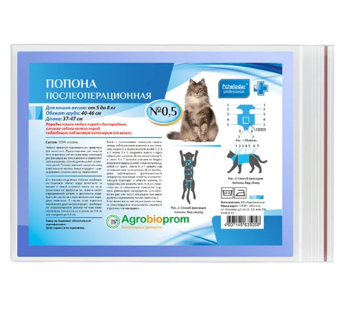 Pchelodar Попона для кошек, №0,5