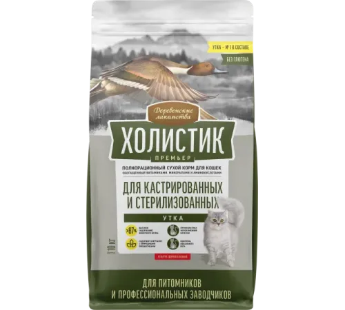 Деревенские лакомства Холистик Премьер для стерилизованных кошек (Утка), 10 кг