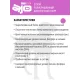 AJO Vet Dieta Ultra Hypo Dog, 800 г