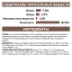 Royal Canin Gastrointestinal Moderate Calorie (соус), 85 г