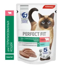 Perfect Fit для стерилизованных котов и кошек (Паштет с говядиной), 75 г