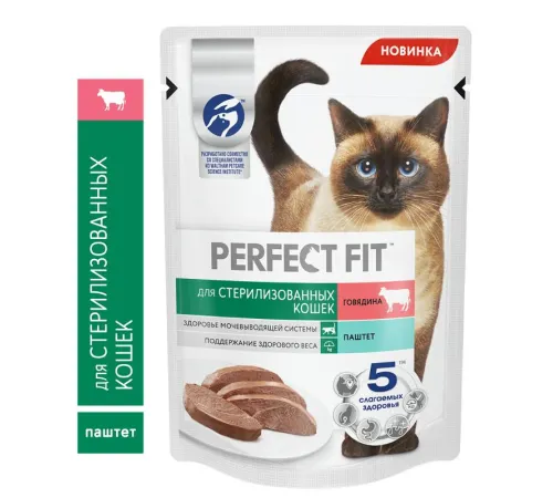 Perfect Fit для стерилизованных котов и кошек (Паштет с говядиной), 75 г