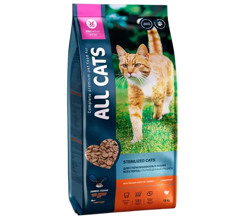 All Cats для стерилизованных кошек (Индейка), 13 кг