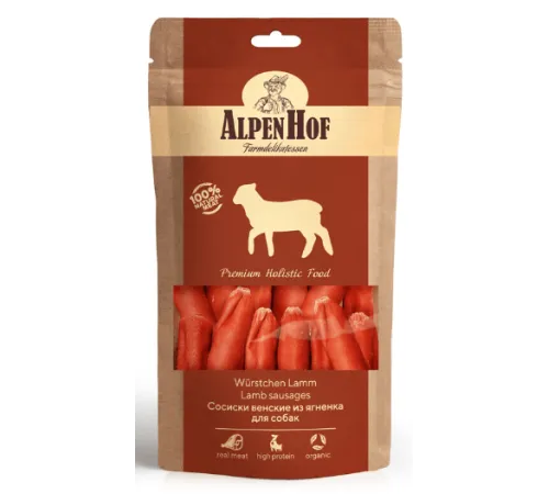 AlpenHof Сосиски венские из ягненка для собак, 80 г