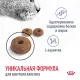 Royal Canin Appetite Control Care, 400 г