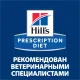 Hill's Prescription Diet c/d Multicare Urinary Care для кошек с курицей, 85 г
