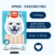 Wanpy Dog Нежное пюре из курицы, 70 г