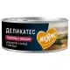 Мнямс Delicatesse Паштет для котят (Телятина с овощами), 100 г