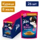 Felix Аппетитные кусочки для котят (Курица в желе), 75 г