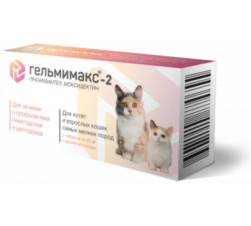 Apicenna Гельмимакс-2 для кошек и котят, 1 таб