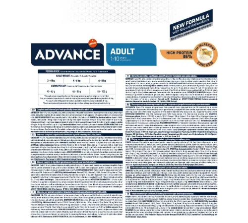 Advance Cat Adult (Курица и рис), 1,5 кг