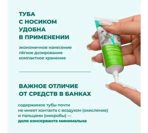 VEDA Фитоэлита с ранозаживляющим фитокомплексом, 30 мл