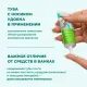 VEDA Фитоэлита с ранозаживляющим фитокомплексом, 30 мл