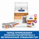 Hill's Prescription Diet k/d Рагу Влажный корм для кошек (курица) 82 г