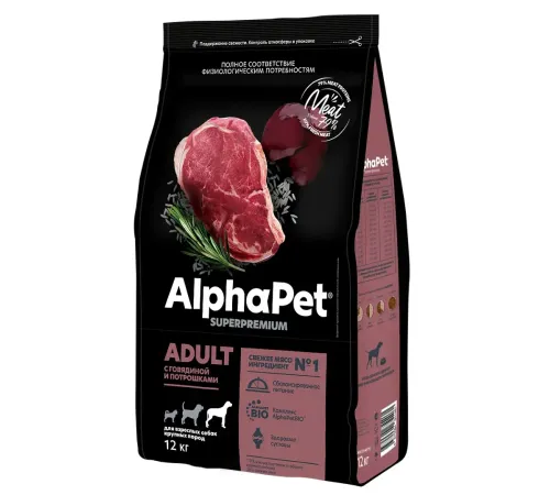 AlphaPet Superpremium Dog Maxi Adult (Говядина, потрошка), 12 кг
