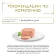Gourmet Голд Паштет с курицей, 85 г