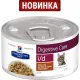 Hill's i/d Рагу с курицей и добавлением овощей для кошек 82 г