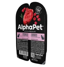 AlphaPet Superpremium Говядина и малина в соусе, 80 г