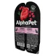 AlphaPet Superpremium Говядина и малина в соусе, 80 г