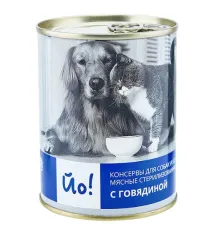 Йо! Консервы мясные стерилизованные (Говядина) 338 г
