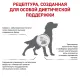 Royal Canin Hepatic Dog, 1,5 кг