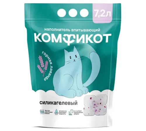 Комфикот Наполнитель силикагелевый Горная лаванда, 7,2 л (2,85 кг)