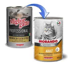 Morando Professional Chicken Livers Chunks cat 405 г